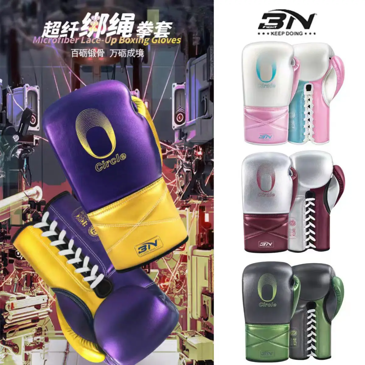 BN New Microfiber Lace Professional Boxing Gloves Sanda Fighting Fighting Punching Bag Men and Women Training Adult Boxing
BN New Microfiber Lace Professional Boxing Gloves Sanda Fighting Fighting Punching Bag Men and Women Training Adult Boxing