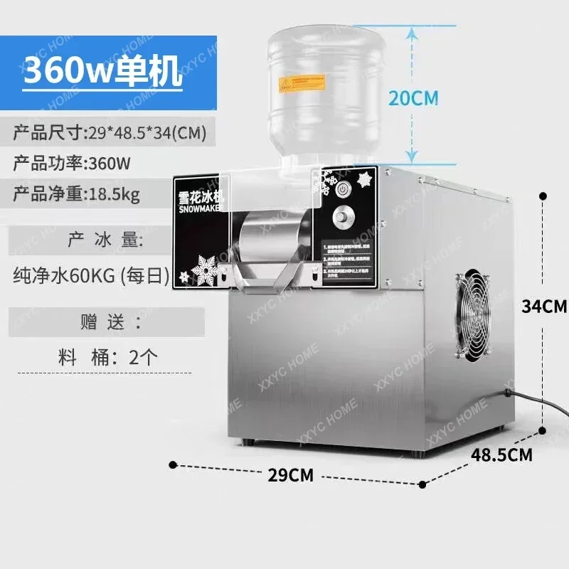 X-S Summer Snowflake Ice Machine Commercial Snowflake Machine Noodle Ice Machine Stallsmt61 HG
X-S Summer Snowflake Ice Machine Commercial Snowflake Machine Noodle Ice Machine Stallsmt61 HG
