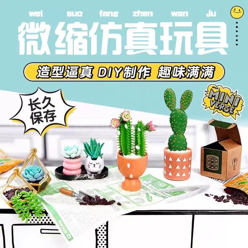 Mga Mini Verse Mystery Blind Box Make It Mini Lifestyle Miniature Scene Surprise Collectible Toy Model Anime Figures In Stock
Mga Mini Verse Mystery Blind Box Make It Mini Lifestyle Miniature Scene Surprise Collectible Toy Model Anime Figures In Stock