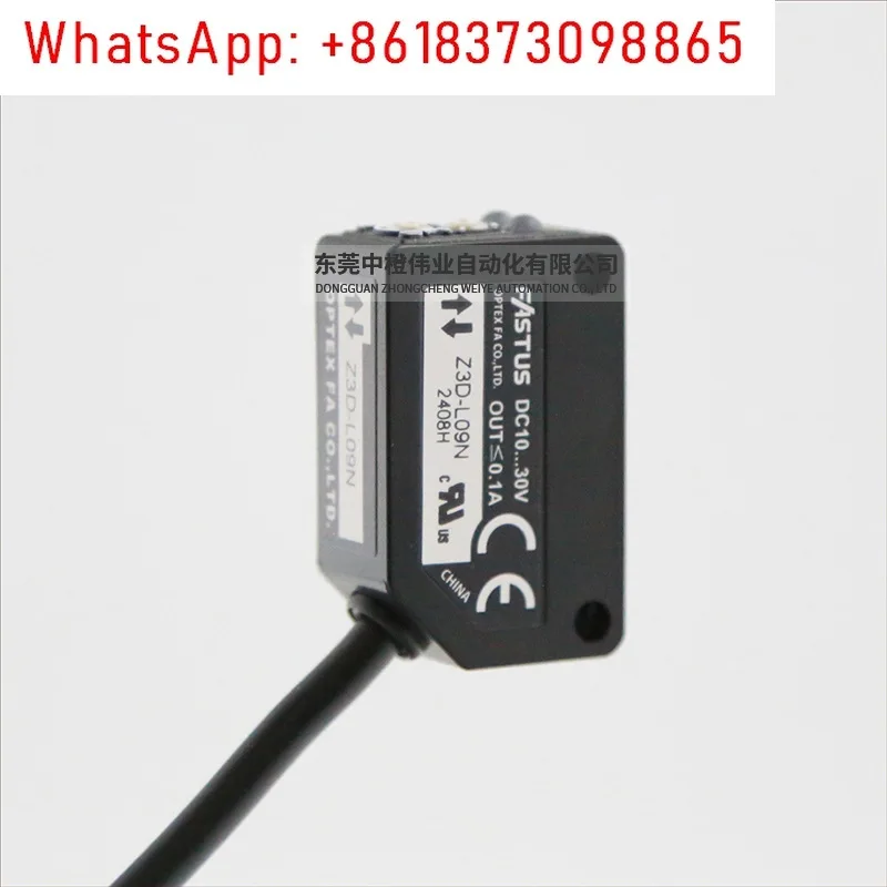 Z3DL09N photoelectric switch, strong anti-disturbance long-distance detection infrared photoelectric mechanical equipment
Z3DL09N photoelectric switch, strong anti-disturbance long-distance detection infrared photoelectric mechanical equipment