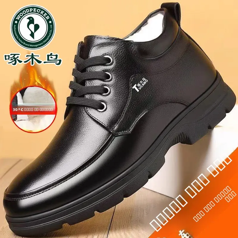 Warm Fce Lined High Top Men's Boots Waterproof Anti-Slip Leather Snow Boots Comfortable Casual oes for Middle Aged And E...
Warm Fce Lined High Top Men's Boots Waterproof Anti-Slip Leather Snow Boots Comfortable Casual oes for Middle Aged And E...