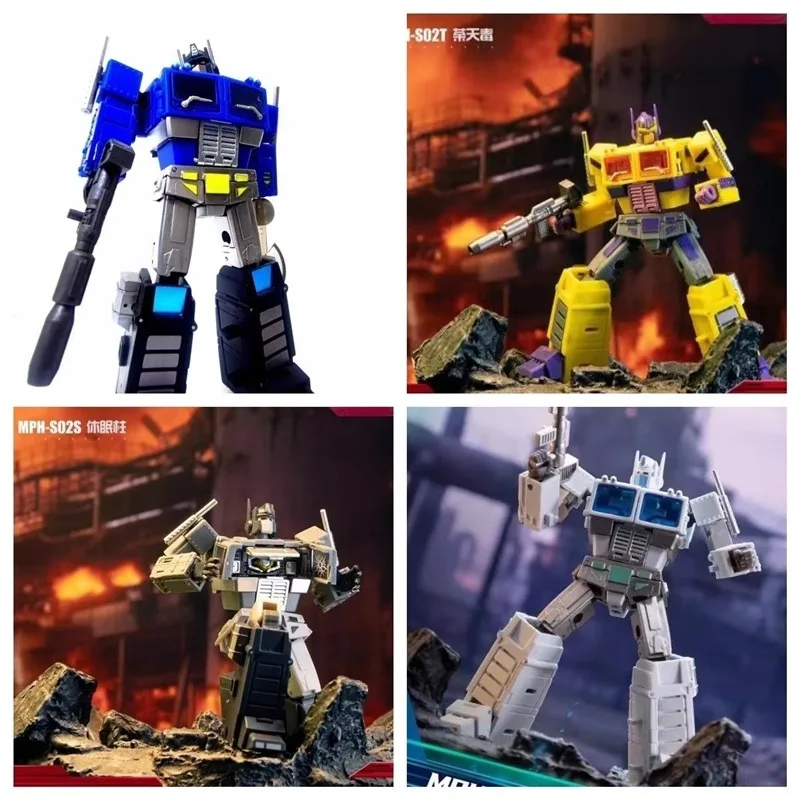 MPH Studio Small Scale Transformation Toy MPH Studio MPH-S02 MPH-S02T MPH-S02S MPH-S02W MPHS02 Toxitron Op Commander MINI Figure
MPH Studio Small Scale Transformation Toy MPH Studio MPH-S02 MPH-S02T MPH-S02S MPH-S02W MPHS02 Toxitron Op Commander MINI Figure