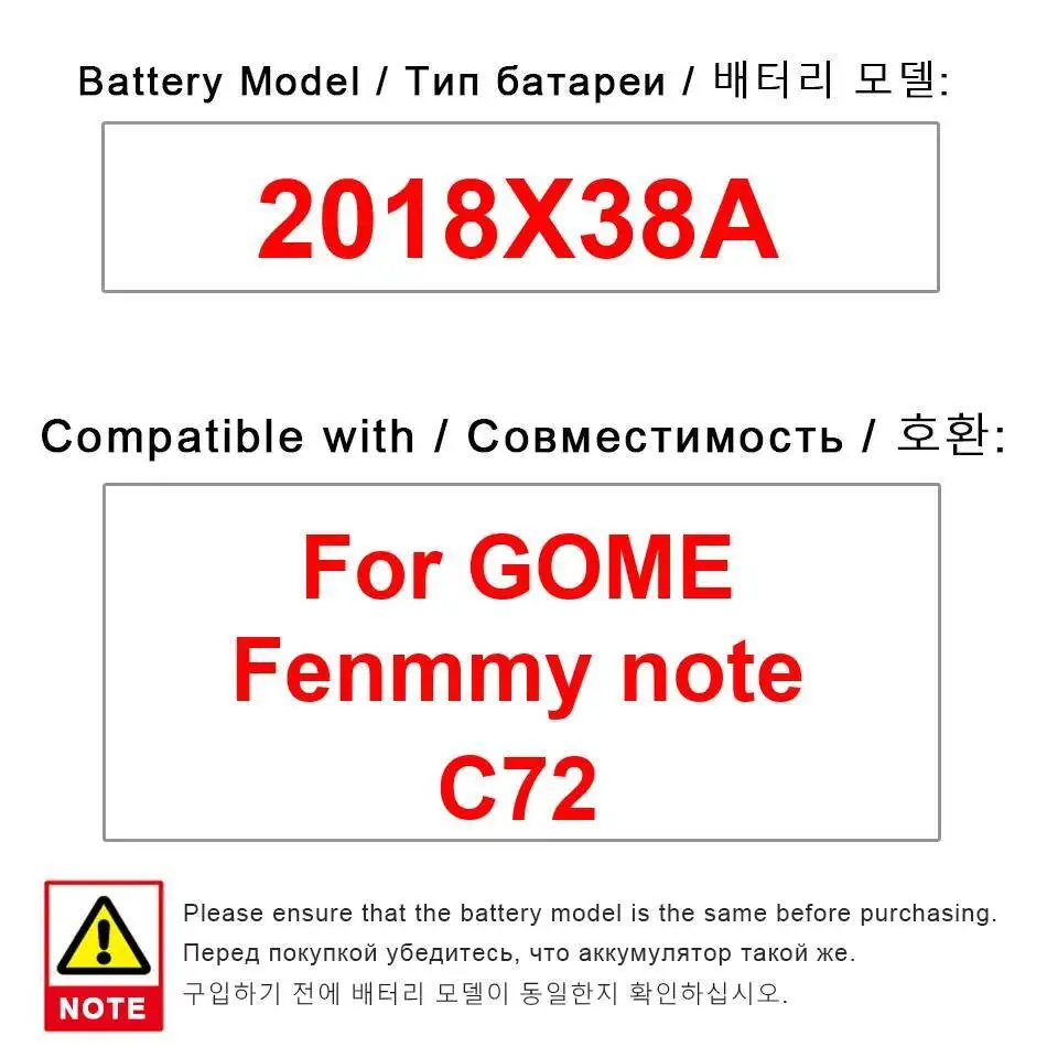 Аккумулятор мобильного телефона для Gome Fenmmy Note C72, долговечный, большой емкости, 3500 мАч, 2018X38A
Аккумулятор мобильного телефона для Gome Fenmmy Note C72, долговечный, большой емкости, 3500 мАч, 2018X38A