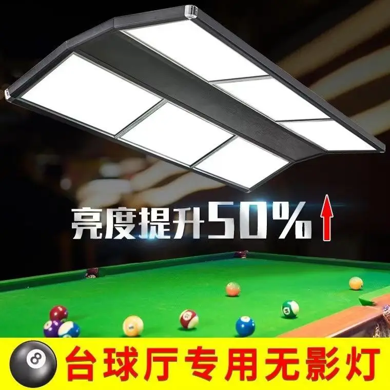 Shadowless Studio Billiards Hall White Light Long Strip High Brightness Pendant Lamp 60
Shadowless Studio Billiards Hall White Light Long Strip High Brightness Pendant Lamp 60