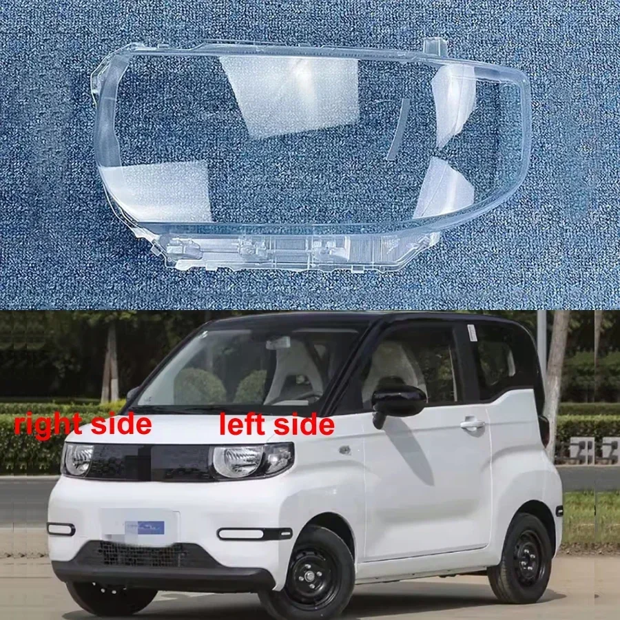 Для Chery QQ Ice Cream 2022 2023, автомобильные аксессуары, крышка объектива фар, абажур, прозрачный абажур, маска из плексигласа
Для Chery QQ Ice Cream 2022 2023, автомобильные аксессуары, крышка объектива фар, абажур, прозрачный абажур, маска из плексигласа