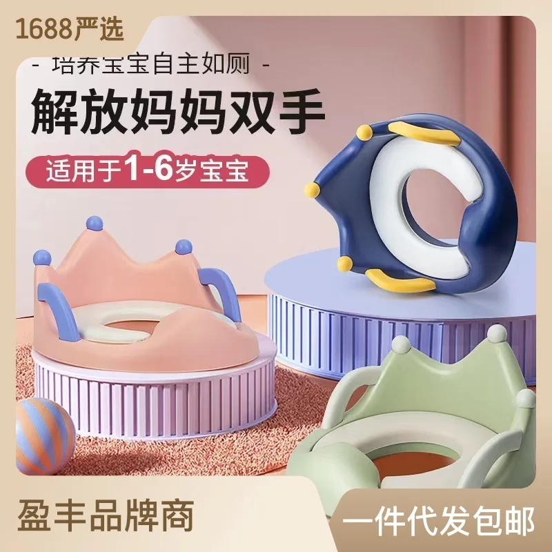 Child Potty Safety Seat With Armrest, Toilet Baby Toilet Potty Seat, Portable Toilet Ring, Outdoor Travel Baby Mat
Child Potty Safety Seat With Armrest, Toilet Baby Toilet Potty Seat, Portable Toilet Ring, Outdoor Travel Baby Mat