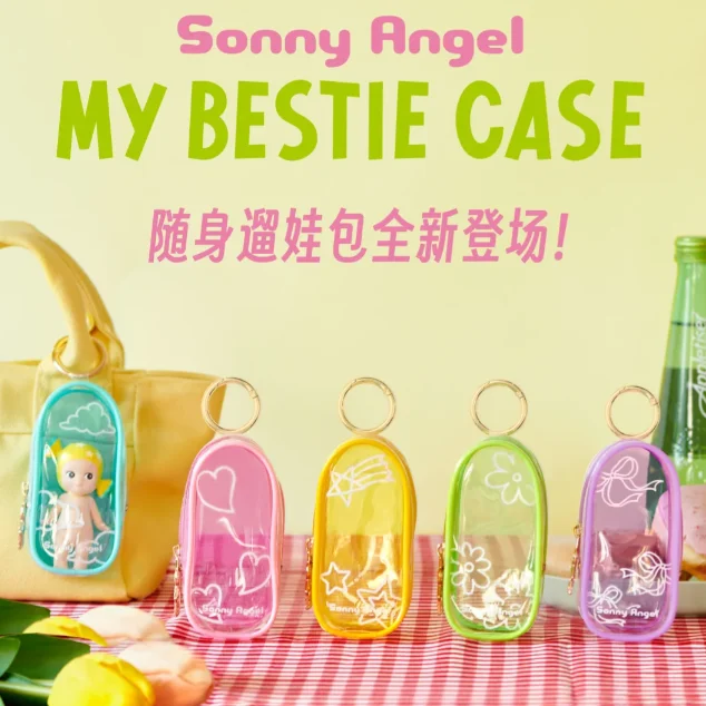 Новая сумка для куклы Sonny Angel, фиксирующий ремешок, защитная детская сумка, брелок с подвеской, капсула, пылезащитная сумка для хранения, прозрачный подарок для девочки
Новая сумка для куклы Sonny Angel, фиксирующий ремешок, защитная детская сумка, брелок с подвеской, капсула, пылезащитная сумка для хранения, прозрачный подарок для девочки