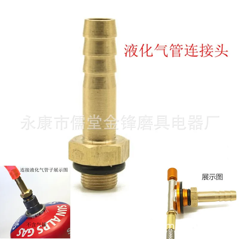 5Pcs camping furnace gas stove transfer household gas tank flat gas tank liquefied cylinder tank conversion headgear c
5Pcs camping furnace gas stove transfer household gas tank flat gas tank liquefied cylinder tank conversion headgear c