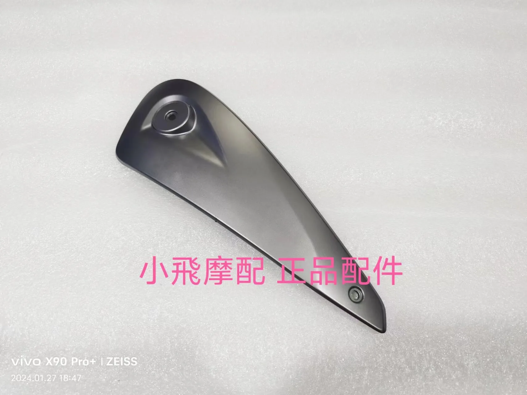 For Qjmotor Flash 600 Accessories Qj Motor Fuel Tank Guard Plate Decorative Panels Side Panels Fuel Tank Center
For Qjmotor Flash 600 Accessories Qj Motor Fuel Tank Guard Plate Decorative Panels Side Panels Fuel Tank Center