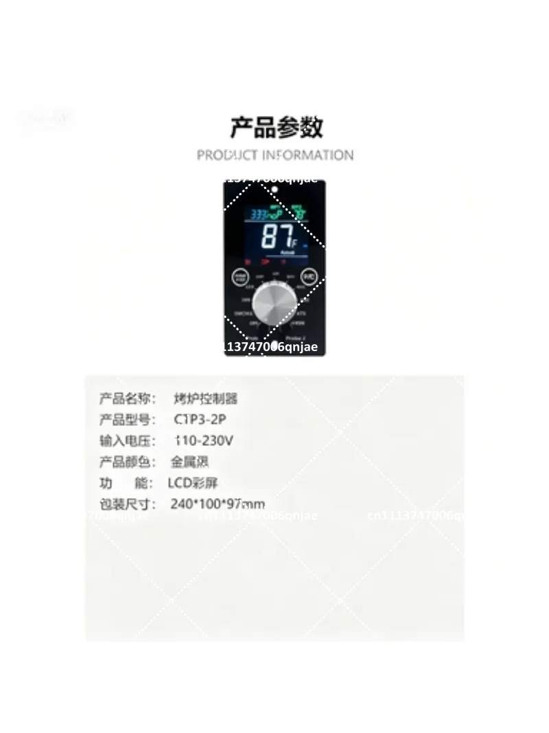 Universal Color Screen PID Temperature Controller for Pellet Oven Smoker Grill
Universal Color Screen PID Temperature Controller for Pellet Oven Smoker Grill