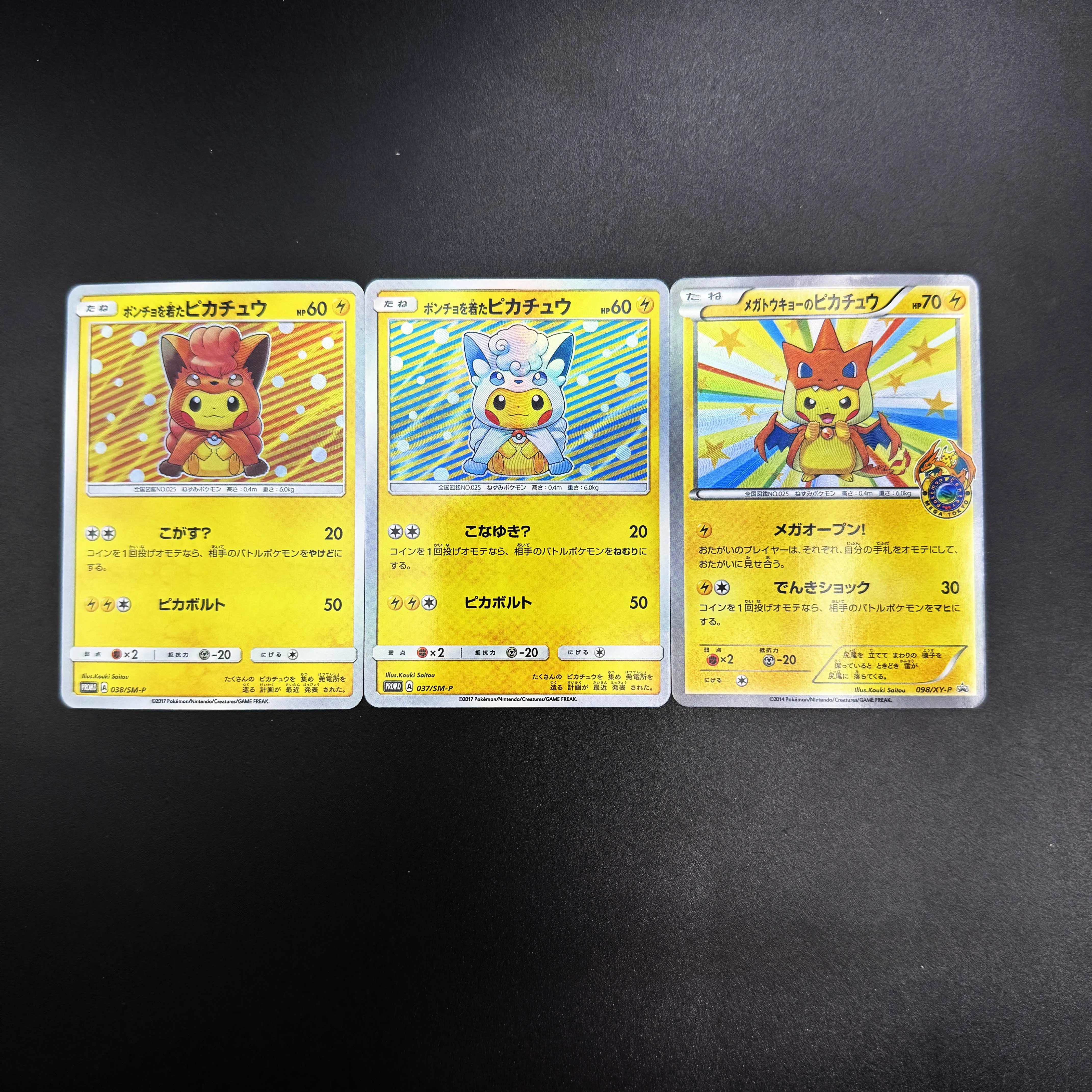3Pcs/set P.M. Collection Card DIY 2014 Super Tokyo Pikachu Drag Charizard Vulpix Collection Card Refraction Color Flash
3Pcs/set P.M. Collection Card DIY 2014 Super Tokyo Pikachu Drag Charizard Vulpix Collection Card Refraction Color Flash