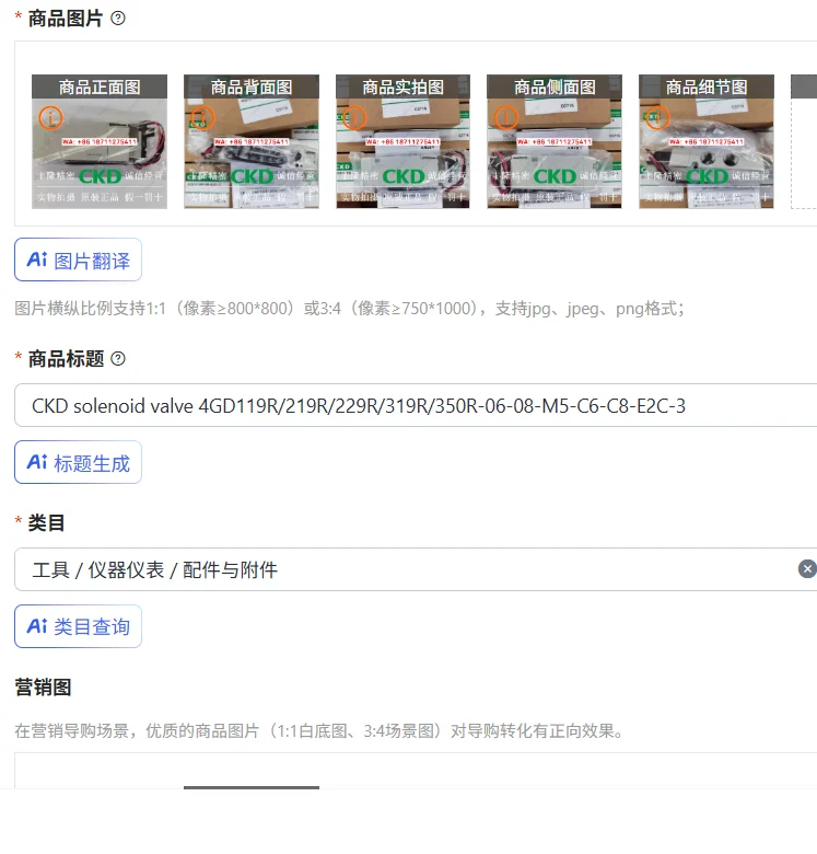 Электромагнитный клапан CKD 4GD119R/219R/229R/319R/350R-06-08-M5-C6-C8-E2C-3
Электромагнитный клапан CKD 4GD119R/219R/229R/319R/350R-06-08-M5-C6-C8-E2C-3