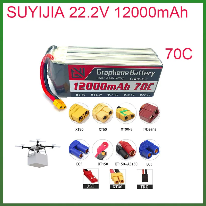 22,2 V 70C 6S 12000mAh литиевая батарея с XT60 XT90 TRX T фотография на выбор для Дронов FPV и автомобилей с дистанционным управлением
22,2 V 70C 6S 12000mAh литиевая батарея с XT60 XT90 TRX T фотография на выбор для Дронов FPV и автомобилей с дистанционным управлением