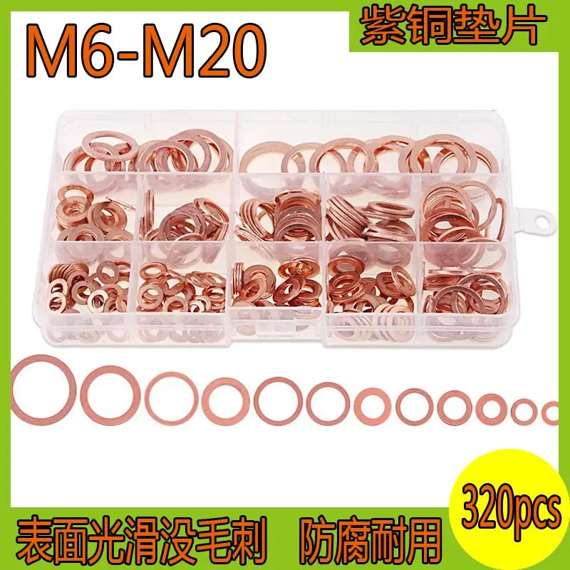 320pcs purple copper washer table use sealing ring washer copper washer
320pcs purple copper washer table use sealing ring washer copper washer
