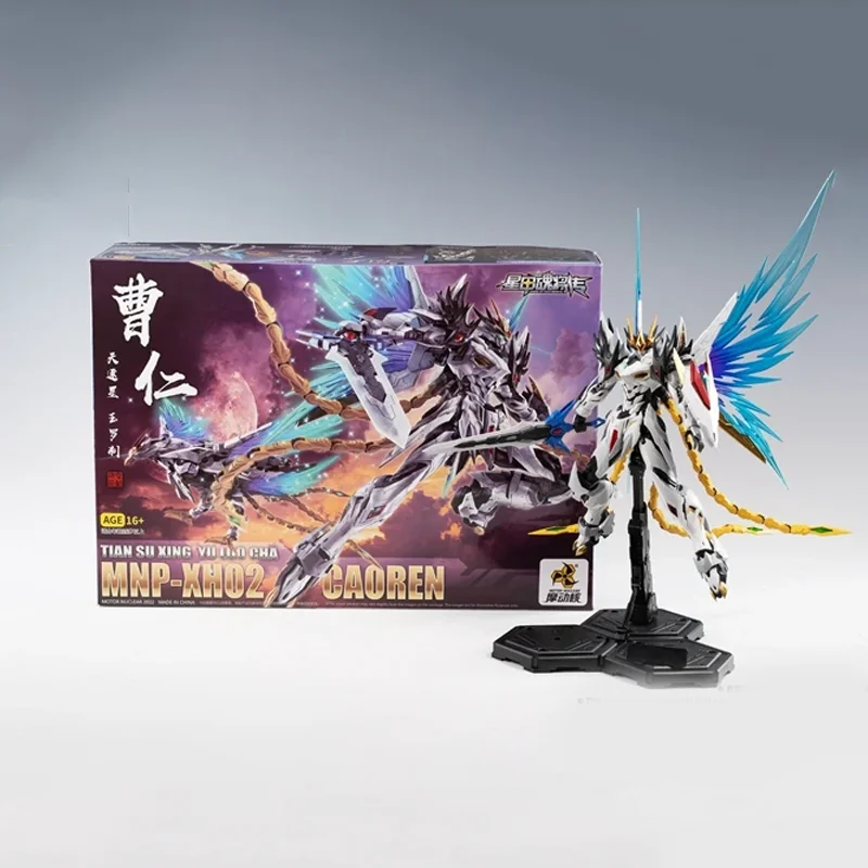 Motor Nuclear MNP XH01 Cao Ren Assembly Mecha Model Alloy Frame Transformable Phoenix Chinese Original Design Adult Collectors
Motor Nuclear MNP XH01 Cao Ren Assembly Mecha Model Alloy Frame Transformable Phoenix Chinese Original Design Adult Collectors