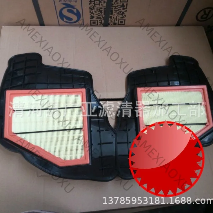 1 Pc Suitable for 5 series air filter car filter accessories 13717577458 13717577457 set AMEXIAOXU
1 Pc Suitable for 5 series air filter car filter accessories 13717577458 13717577457 set AMEXIAOXU