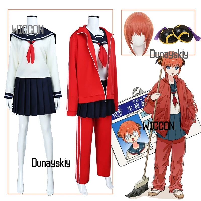 Kagu Anime Ra 3-nin Z-ku Gin JK Sailor Suit Красная спортивная школьная форма Косплей Костюмы Парик Реквизит Cool Kawaii Daily Halloween
Kagu Anime Ra 3-nin Z-ku Gin JK Sailor Suit Красная спортивная школьная форма Косплей Костюмы Парик Реквизит Cool Kawaii Daily Halloween