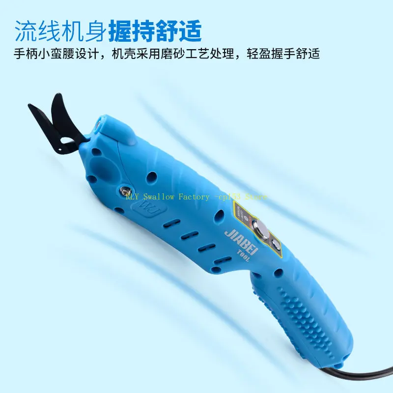 Smart miniature electric handheld wired plug-in multi-functional cloth cutting, cutting machine electric scissors
Smart miniature electric handheld wired plug-in multi-functional cloth cutting, cutting machine electric scissors