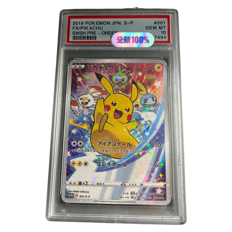 DIY 2019 PTCG JAPANESE S PROMO #001 FA PIKACHU SWSH Authentication Grade 10 Collection Card Toy
DIY 2019 PTCG JAPANESE S PROMO #001 FA PIKACHU SWSH Authentication Grade 10 Collection Card Toy