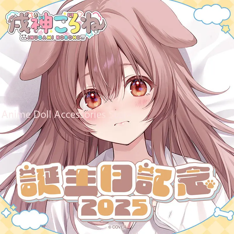 Hololive Vtuber Inugami Korone Anime Dakimakura Otaku Cosplay Hugging Body Pillow Case Double Sided Print Cushion Cover
Hololive Vtuber Inugami Korone Anime Dakimakura Otaku Cosplay Hugging Body Pillow Case Double Sided Print Cushion Cover