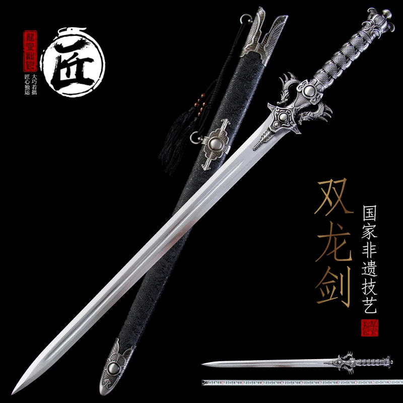 Double Dragon Traditional Chinese Sword Artisan Handmade High Performance Manganese Steel Blade Collectible Sword House decor
Double Dragon Traditional Chinese Sword Artisan Handmade High Performance Manganese Steel Blade Collectible Sword House decor