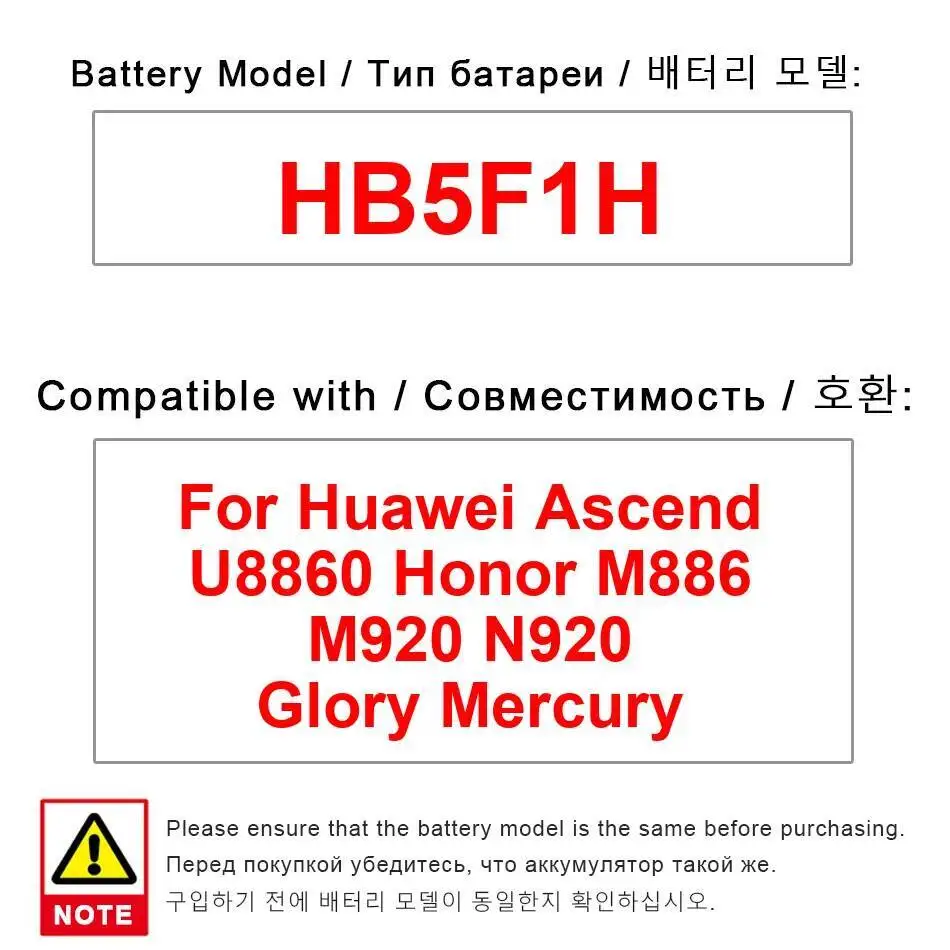 Аккумулятор мобильного телефона HB5F1H 1930 мАч для Huawei Ascend U8860 Honor M886 M920 N920 Glory Mercury
Аккумулятор мобильного телефона HB5F1H 1930 мАч для Huawei Ascend U8860 Honor M886 M920 N920 Glory Mercury