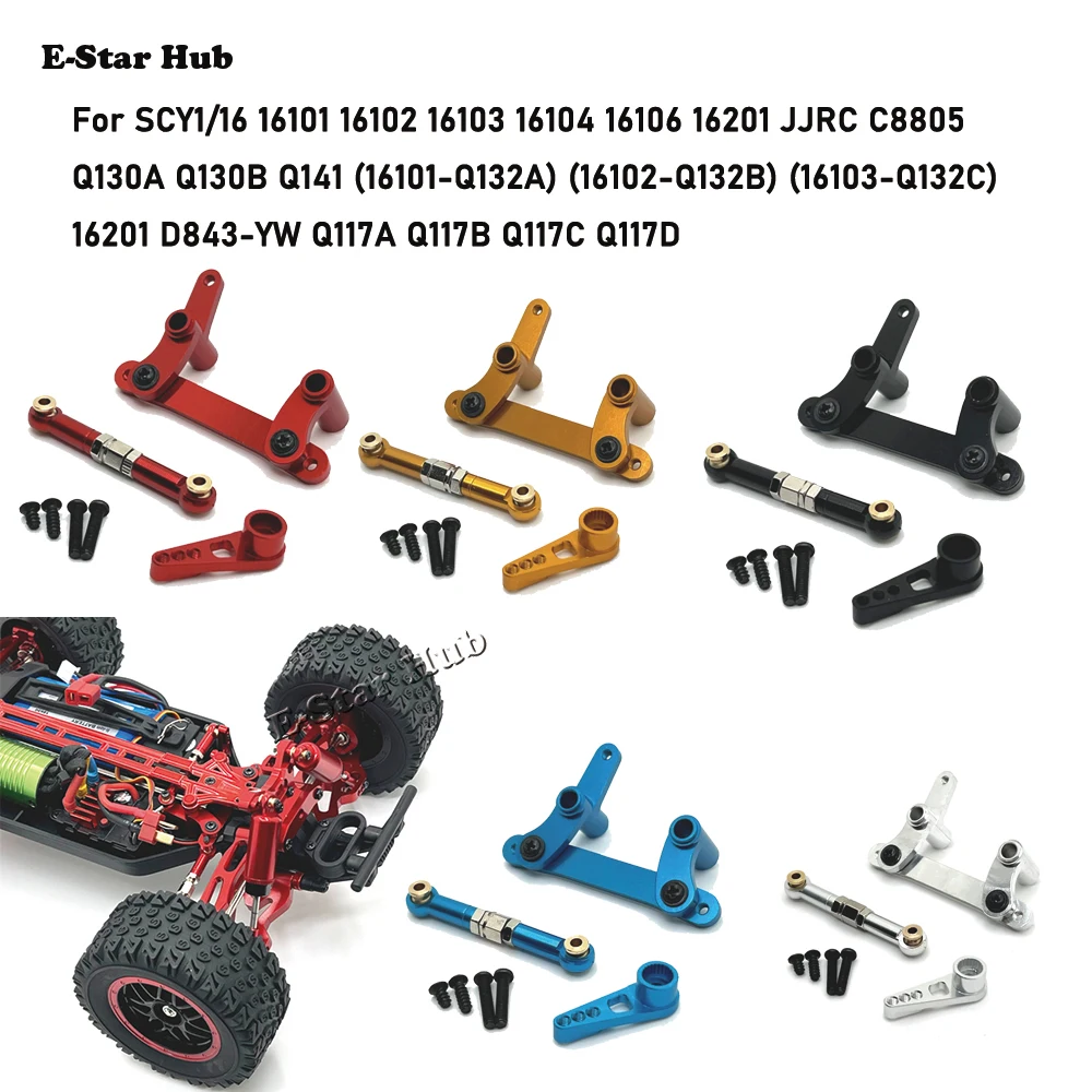 Steering Components Steering Gear Pull Rod for Subaru Scy 1/16 Full Series JJRC C8805 Accessories Upgrade Parts Rc Crawler Car
Steering Components Steering Gear Pull Rod for Subaru Scy 1/16 Full Series JJRC C8805 Accessories Upgrade Parts Rc Crawler Car