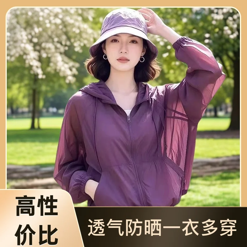 2026Latest Sun Protection Clothing Jacket Women's Summer New Sunscreens Coat Breathable Thin Outerwear Femme Hooded Overwear Top
2026Latest Sun Protection Clothing Jacket Women's Summer New Sunscreens Coat Breathable Thin Outerwear Femme Hooded Overwear Top