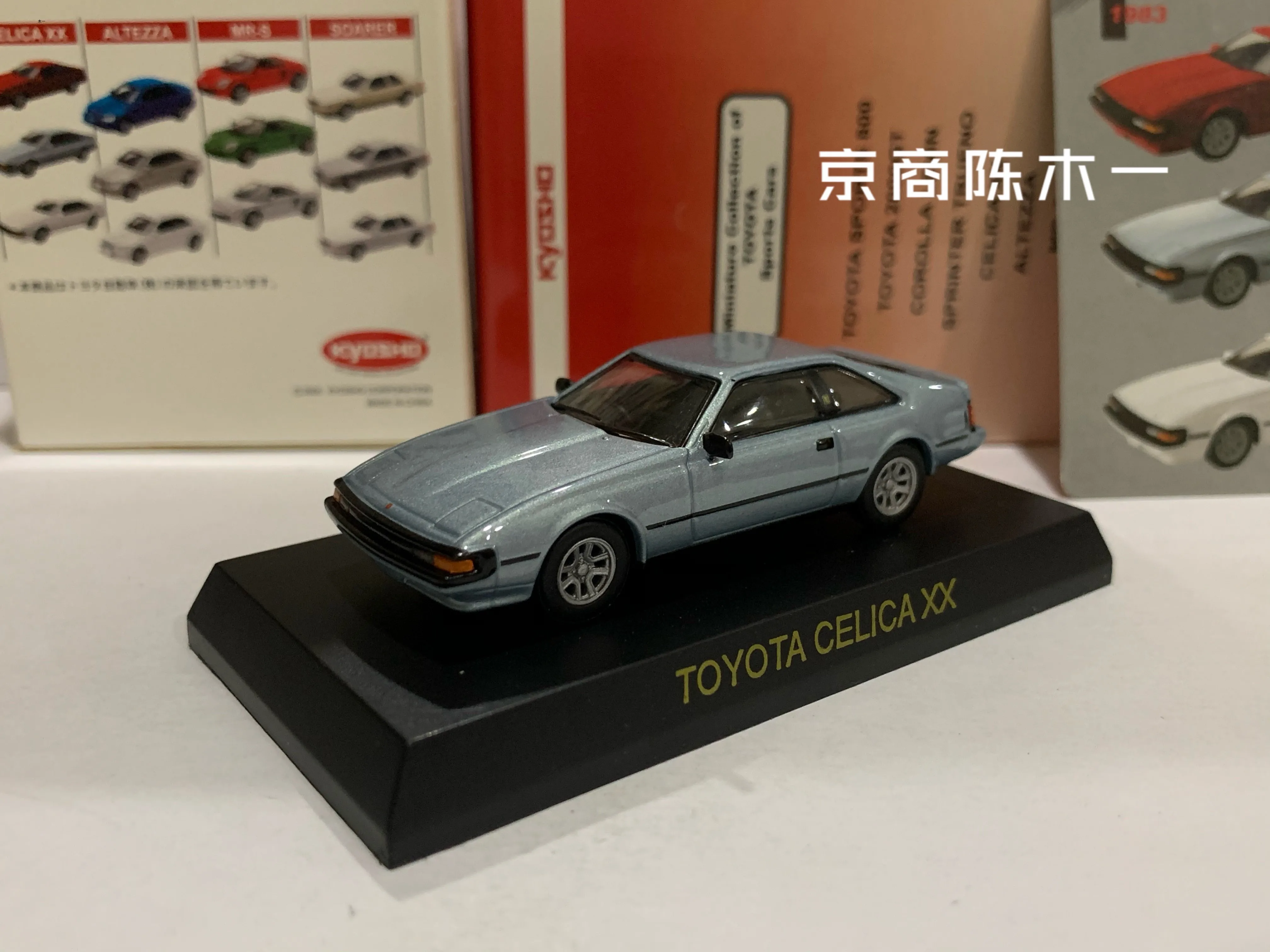 Коллекционная модель тележки из литого сплава KYOSHO TOYATO Celica XX 1/64
Коллекционная модель тележки из литого сплава KYOSHO TOYATO Celica XX 1/64