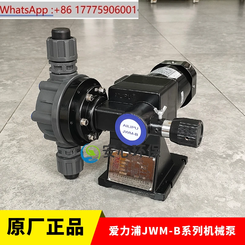 Ailipu metering pump JWM-B series, mechanically driven diaphragm pump, dosing metering pump stainless steel
Ailipu metering pump JWM-B series, mechanically driven diaphragm pump, dosing metering pump stainless steel