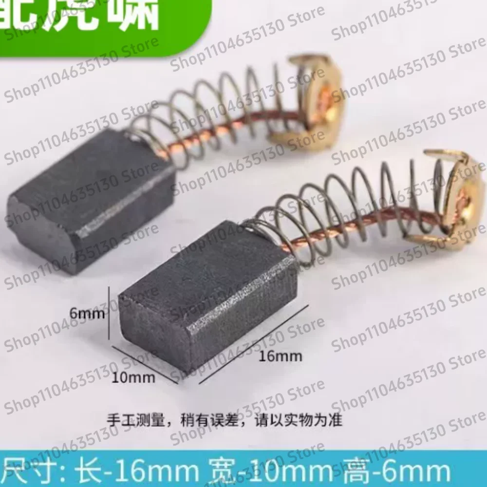 10pcs Carbon Brushes for Mobility Scooter Electric Wheelchair Parts 6mm*10mm MTM 24V DC Motor Carbon Brush
10pcs Carbon Brushes for Mobility Scooter Electric Wheelchair Parts 6mm*10mm MTM 24V DC Motor Carbon Brush