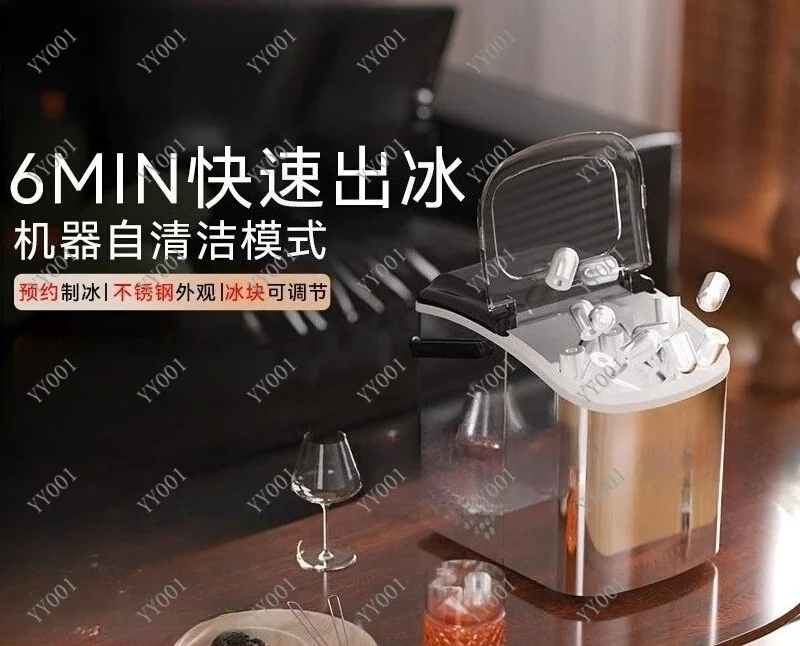 Stainless Steel 15KG Ice Maker Fully Automatic Mini Low Power Ice Cube Machine for Dorm Home
Stainless Steel 15KG Ice Maker Fully Automatic Mini Low Power Ice Cube Machine for Dorm Home