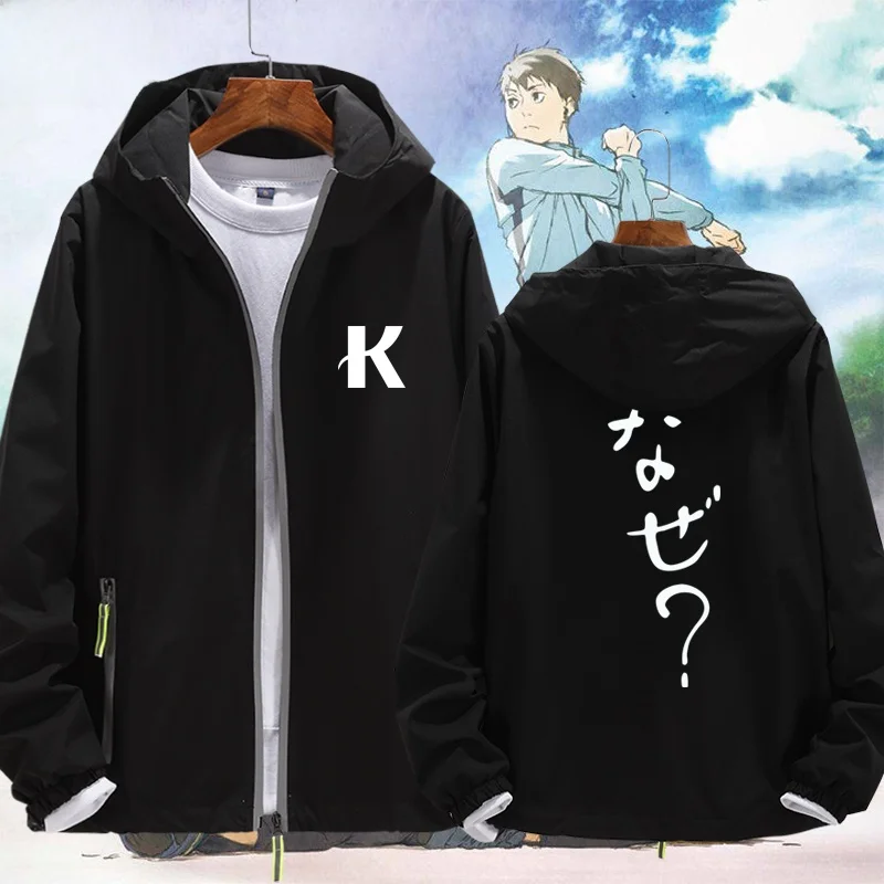 Strong Wind Blows Hat Jaet Men Women Outerwear Hooded Sweatirt Geometric Pattern Stand Fit Long Sve Zipper Closure
Strong Wind Blows Hat Jaet Men Women Outerwear Hooded Sweatirt Geometric Pattern Stand Fit Long Sve Zipper Closure