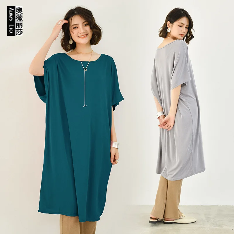 Modal Dress Women Spring Summer Thin Large Size Trendy Sleepwear Short Sleeve Cotton Maternity Long Dress
Modal Dress Women Spring Summer Thin Large Size Trendy Sleepwear Short Sleeve Cotton Maternity Long Dress