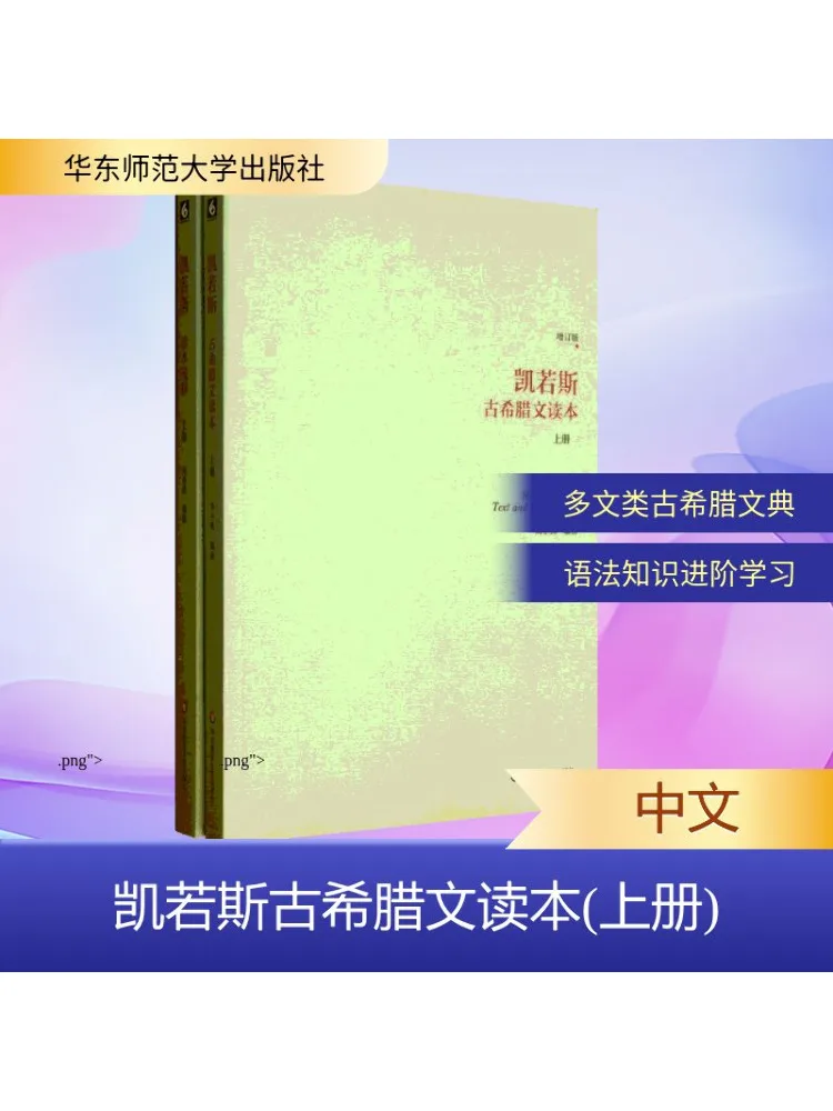 Книга-Winshare Kairos Древнегреческий читатель, том 1.
Книга-Winshare Kairos Древнегреческий читатель, том 1.