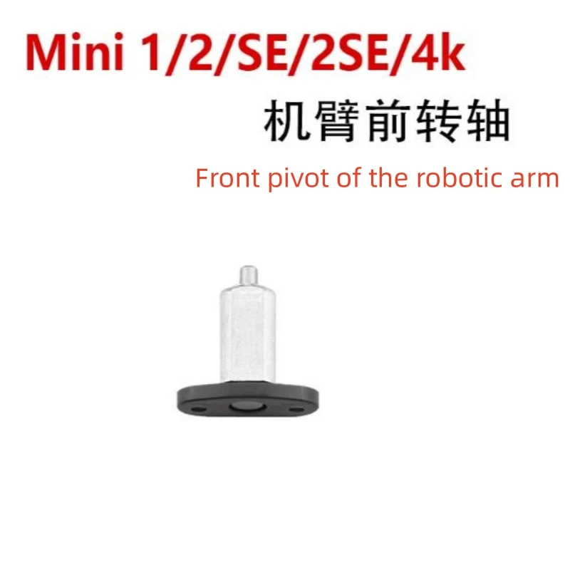 Suitable for DJI Mini34 arm pivot Air3s pivot Mavic23Pro pivot repair parts
Suitable for DJI Mini34 arm pivot Air3s pivot Mavic23Pro pivot repair parts