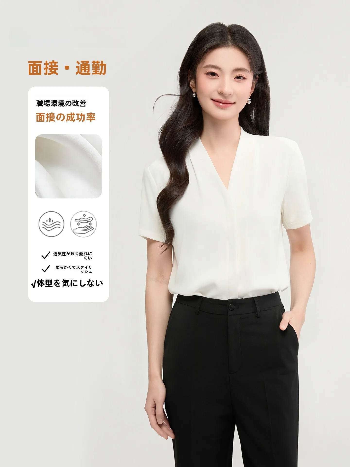 Белый кардиган Goodyoung для весны и лета, с V-образным вырезом, коротким рукавом, не мнущийся, высококачественная рубашка для собеседований, профессиональная одежда для работы.
Белый кардиган Goodyoung для весны и лета, с V-образным вырезом, коротким рукавом, не мнущийся, высококачественная рубашка для собеседований, профессиональная одежда для работы.