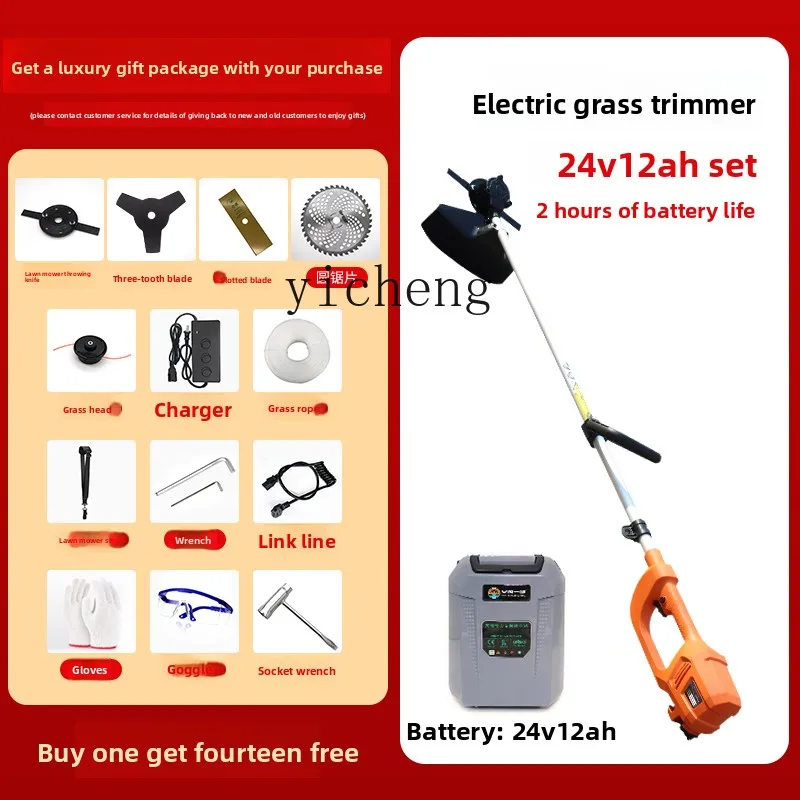 JX-1 Brushless Electric Lawn Mower Rechargeable Backpack Weed Eater Small
JX-1 Brushless Electric Lawn Mower Rechargeable Backpack Weed Eater Small