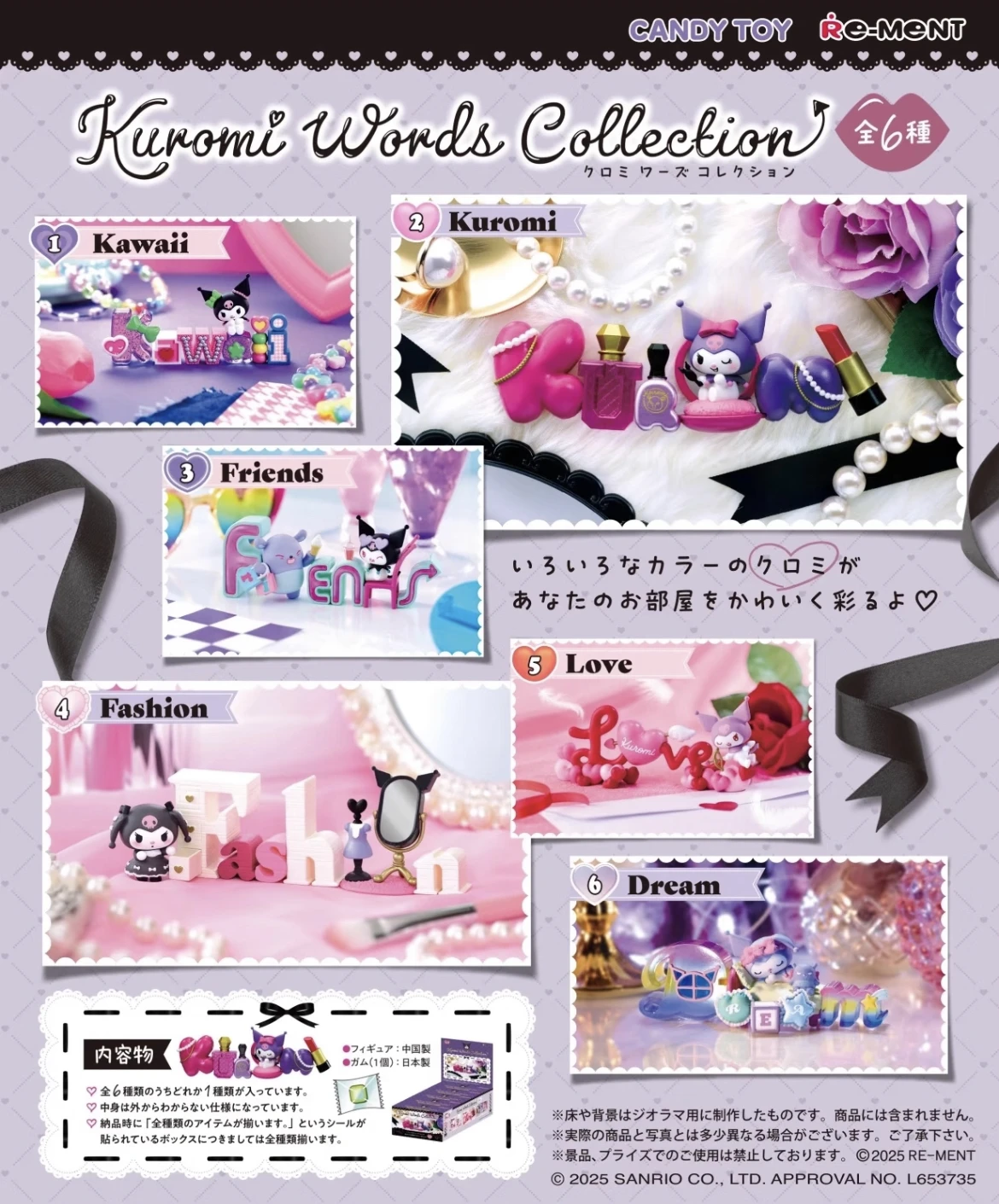 Re-ment Kuromi Word Collection Полный набор фигурок Модные игрушки Настольная глухая коробка Украшения Миниатюрная коллекция сцен Модель
Re-ment Kuromi Word Collection Полный набор фигурок Модные игрушки Настольная глухая коробка Украшения Миниатюрная коллекция сцен Модель
