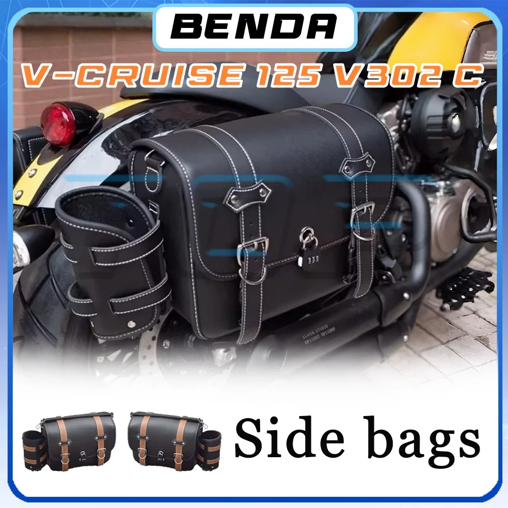 Водонепроницаемая сумка для багажника мотоцикла KEEWAY V-CRUISE 125 V302 C, боковая сумка на задний багажник V-Cruise 125 V302 C
Водонепроницаемая сумка для багажника мотоцикла KEEWAY V-CRUISE 125 V302 C, боковая сумка на задний багажник V-Cruise 125 V302 C