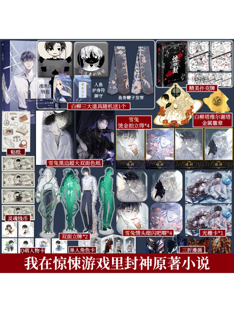 Книга-Winshare Jingfeng Индивидуальное издание
Книга-Winshare Jingfeng Индивидуальное издание