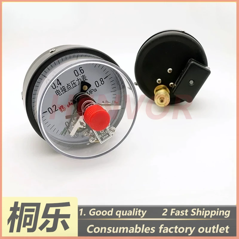 YXC100 Electrical Contact Pressure Gauge for AMSKY Ausetter Aurora CTP Plate Processor Spare Parts Air Pressure Gauge
YXC100 Electrical Contact Pressure Gauge for AMSKY Ausetter Aurora CTP Plate Processor Spare Parts Air Pressure Gauge