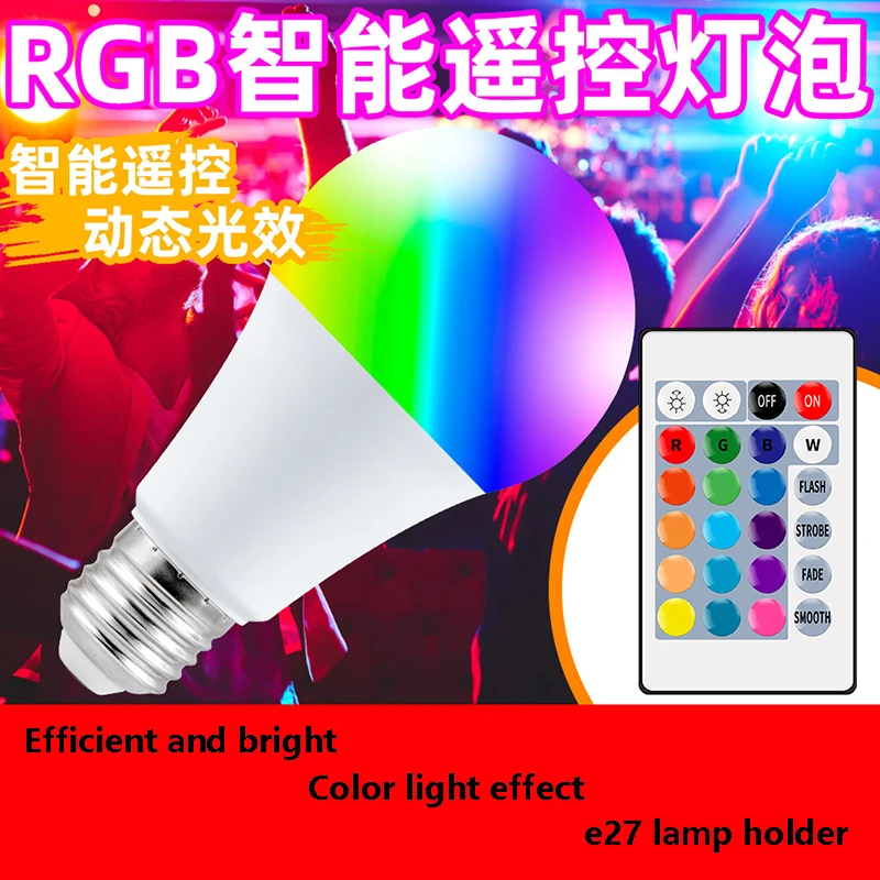 Lighting LED bulb e27 household colorful RGB bulb indoor hot-selling intelligent remote control decorative atmosphere lights
Lighting LED bulb e27 household colorful RGB bulb indoor hot-selling intelligent remote control decorative atmosphere lights