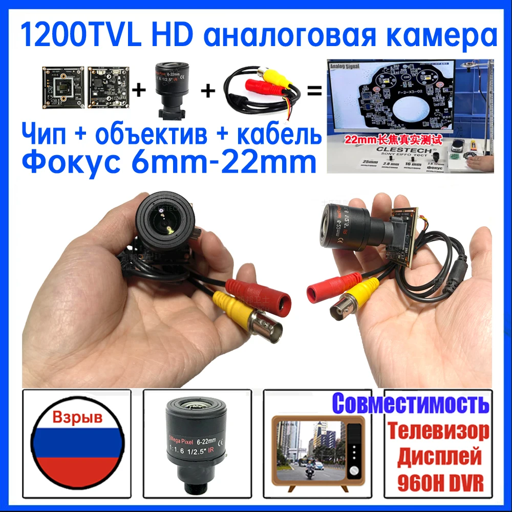 1200TVL HD Analog Mini Overtake Camera Complete TV Car Screen 6mm-22mm Focus Chip Module CVBS Board+Lens+Cable Diy Video Kit Set
1200TVL HD Analog Mini Overtake Camera Complete TV Car Screen 6mm-22mm Focus Chip Module CVBS Board+Lens+Cable Diy Video Kit Set