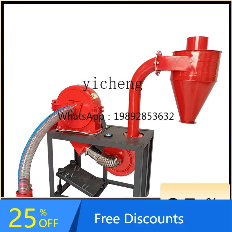 A1 self-priming grinder, corn grinding, whole grains, beans crushing, household dust-free ultra-fine grinding powder
A1 self-priming grinder, corn grinding, whole grains, beans crushing, household dust-free ultra-fine grinding powder