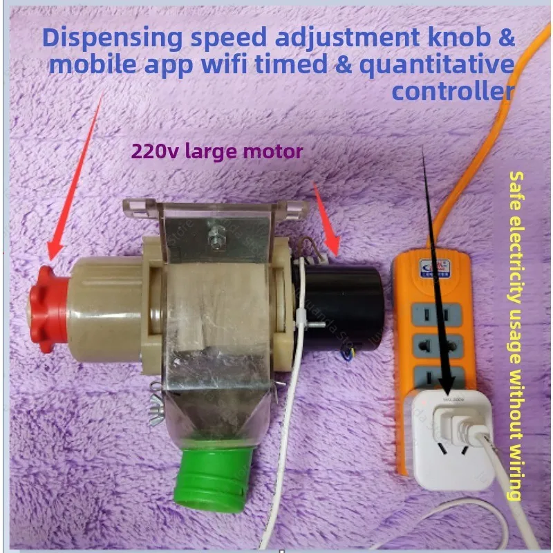 Pet Feeder Chicken Feeder Pigeon Automatic Timed Feeding Twelve Volt DC Discharging Machine Chicken Remote
Pet Feeder Chicken Feeder Pigeon Automatic Timed Feeding Twelve Volt DC Discharging Machine Chicken Remote