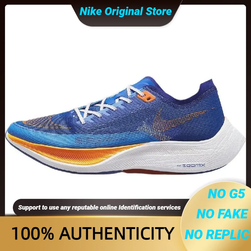Кроссовки Nike ZoomX Vaporfly NEXT % 2 'Game Royal Vivid orang'' 
Кроссовки Nike ZoomX Vaporfly NEXT % 2 'Game Royal Vivid orang''