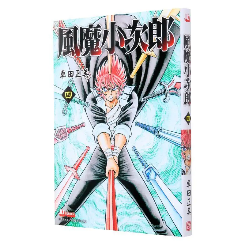 Казума Коджиро 04 Масами Шида Нефритовый император династии 9789888886043 Книга
Казума Коджиро 04 Масами Шида Нефритовый император династии 9789888886043 Книга