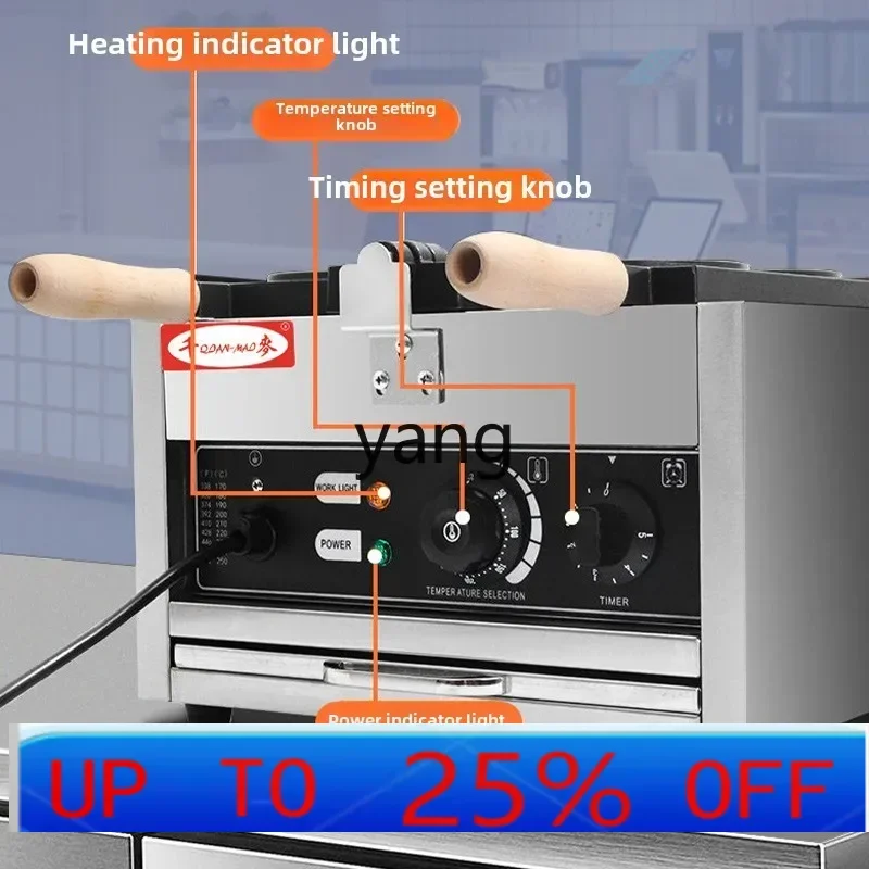 lmm commercial cartoon animation burning machine waffle machine muffin machine snack equipment
lmm commercial cartoon animation burning machine waffle machine muffin machine snack equipment