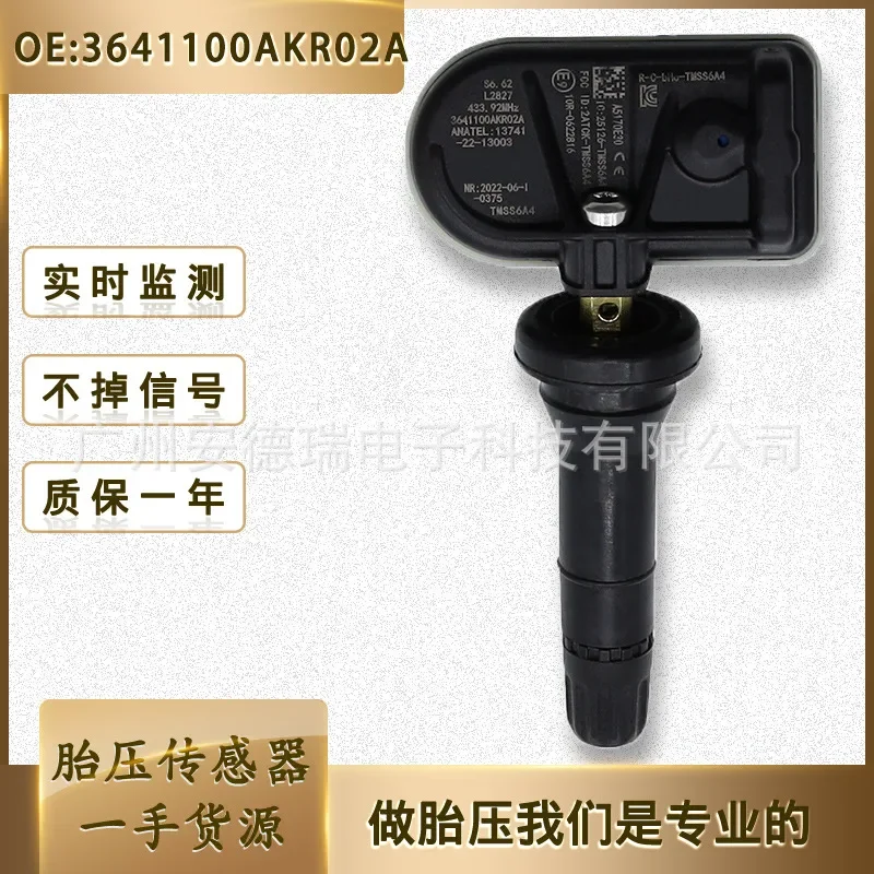 TPMS Tire Pressure Sensor for Great Wall Haval 3641100AKR02A
TPMS Tire Pressure Sensor for Great Wall Haval 3641100AKR02A